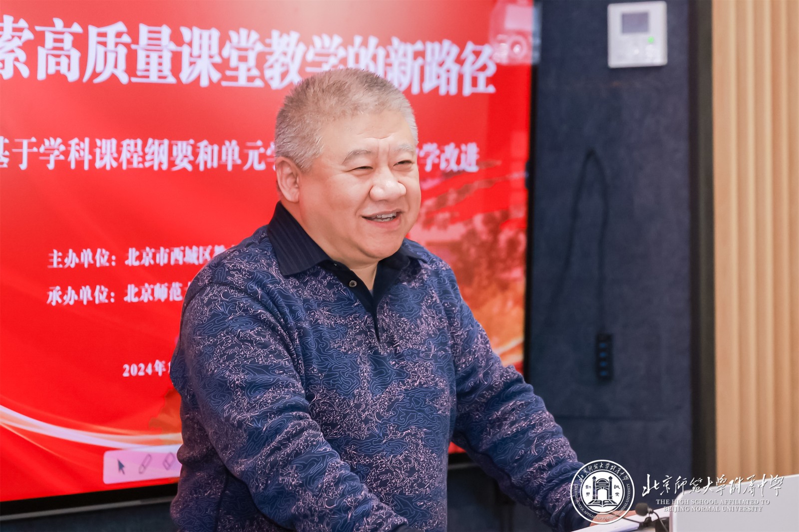 音乐专家--梁洪来老师1.jpg